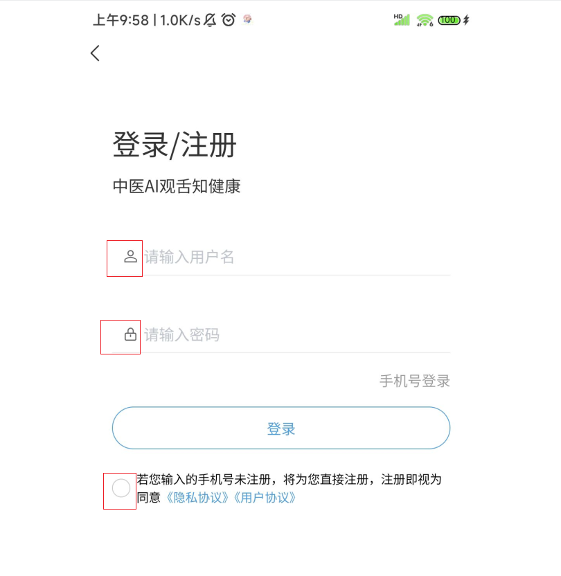 登录!