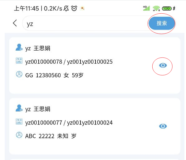 科研!