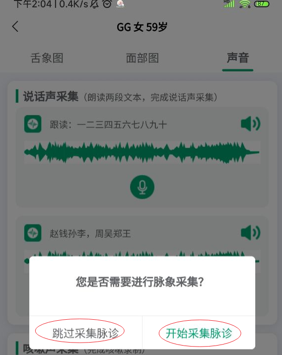 科研!