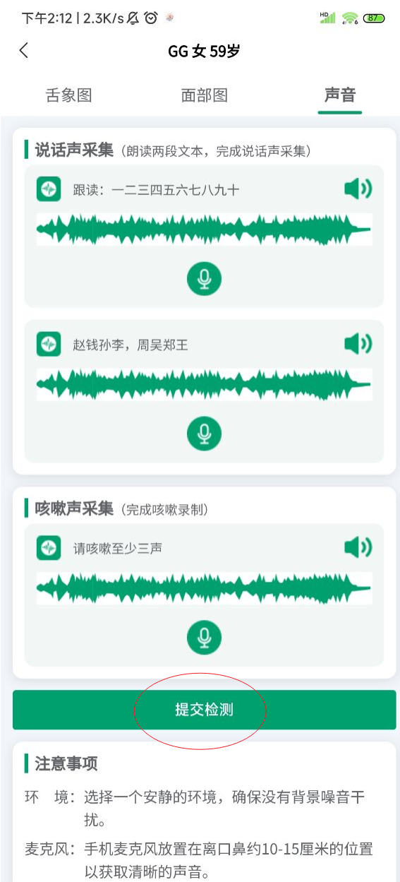 科研!
