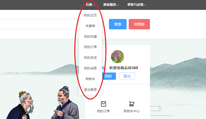 快捷菜单2!