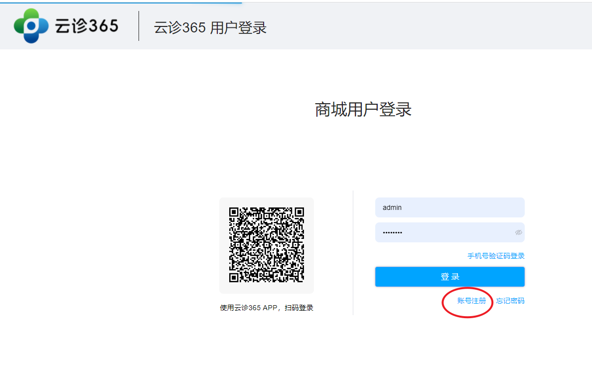登录页面1!
