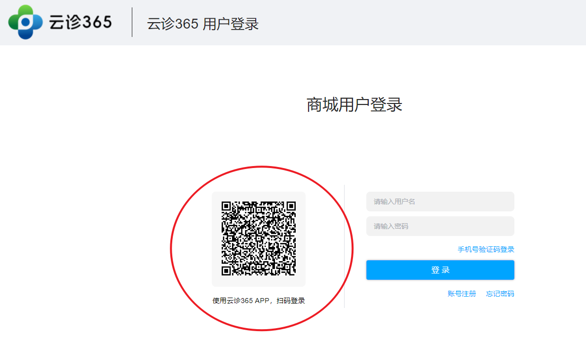 扫码登录!