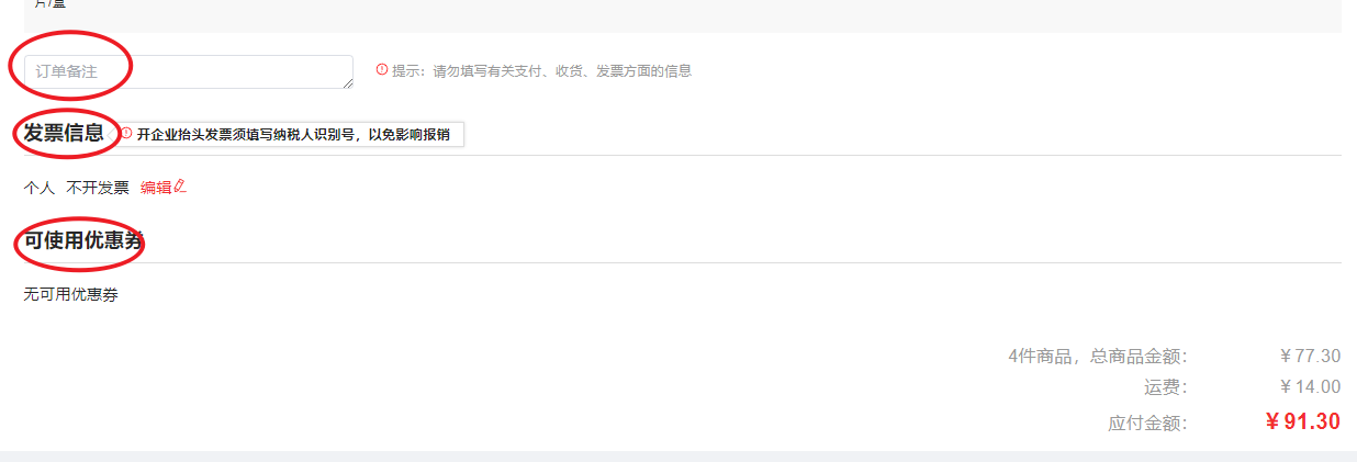 其他信息页面!