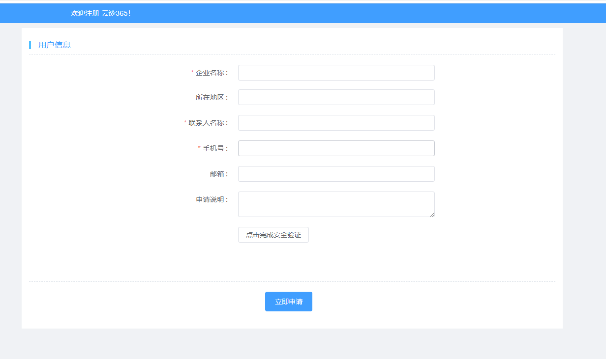 修改!