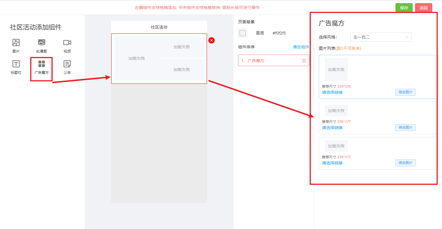 活动装修图片!
