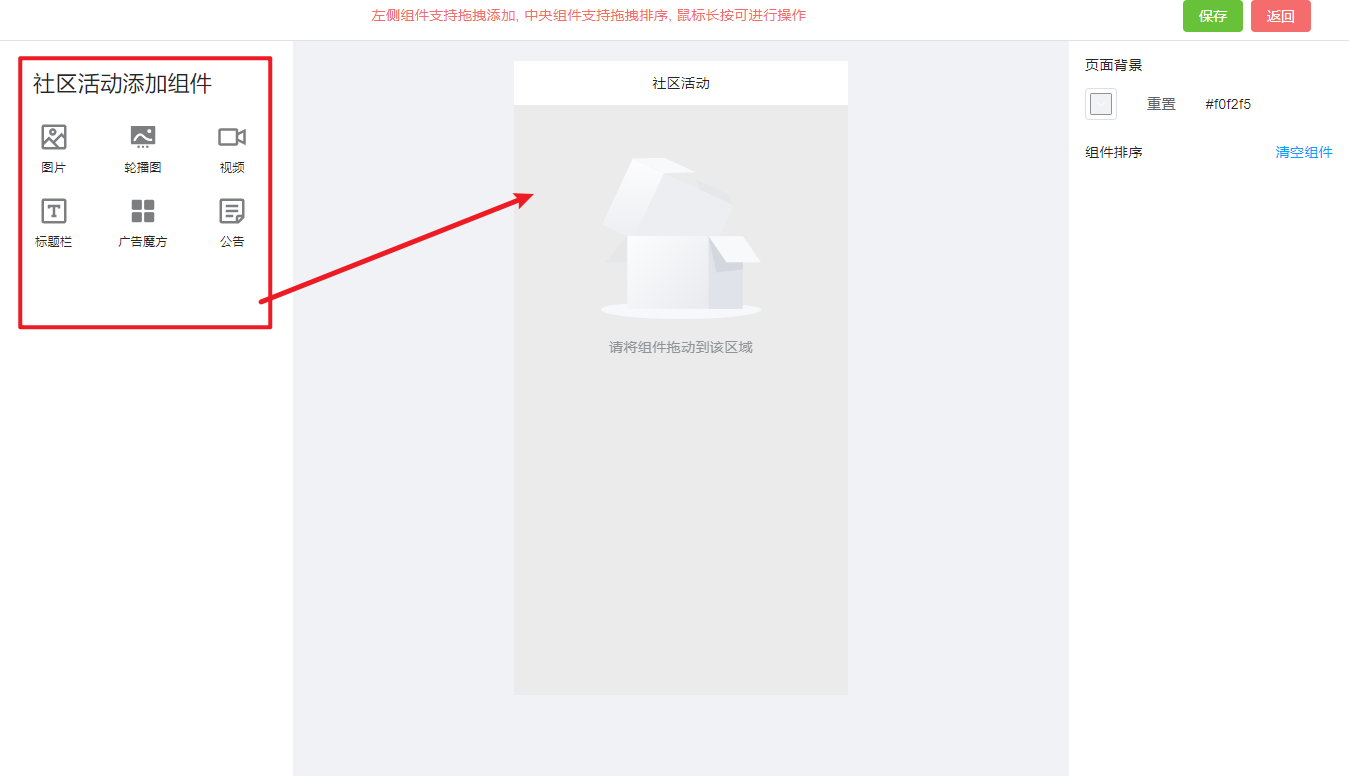 活动装修图片!