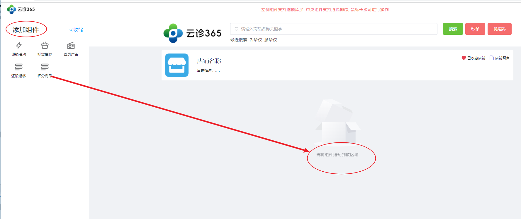 组件图片!