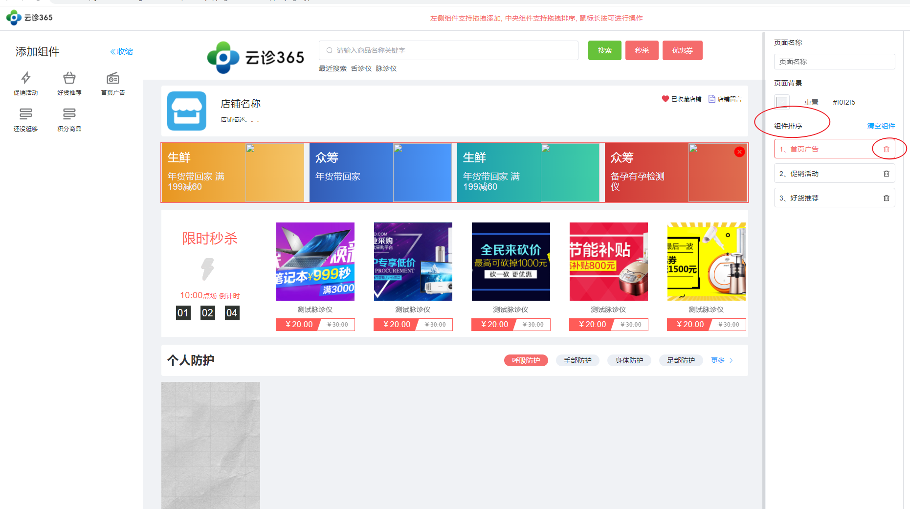 装修图片!