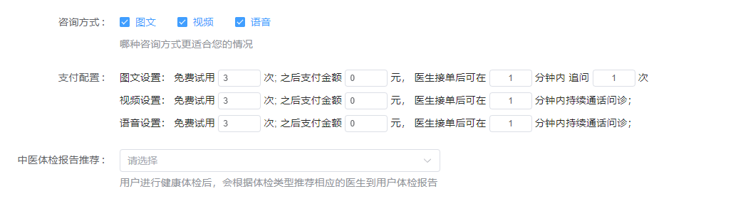 添加科室图片!