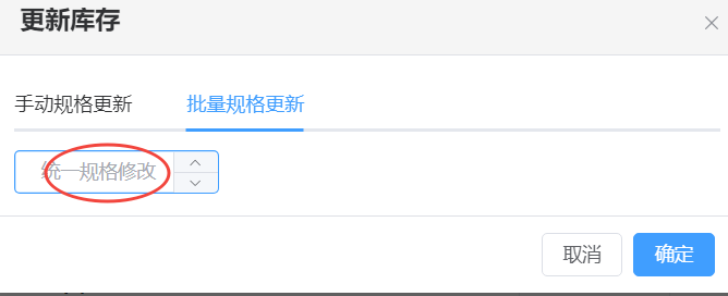 商品管理图片!