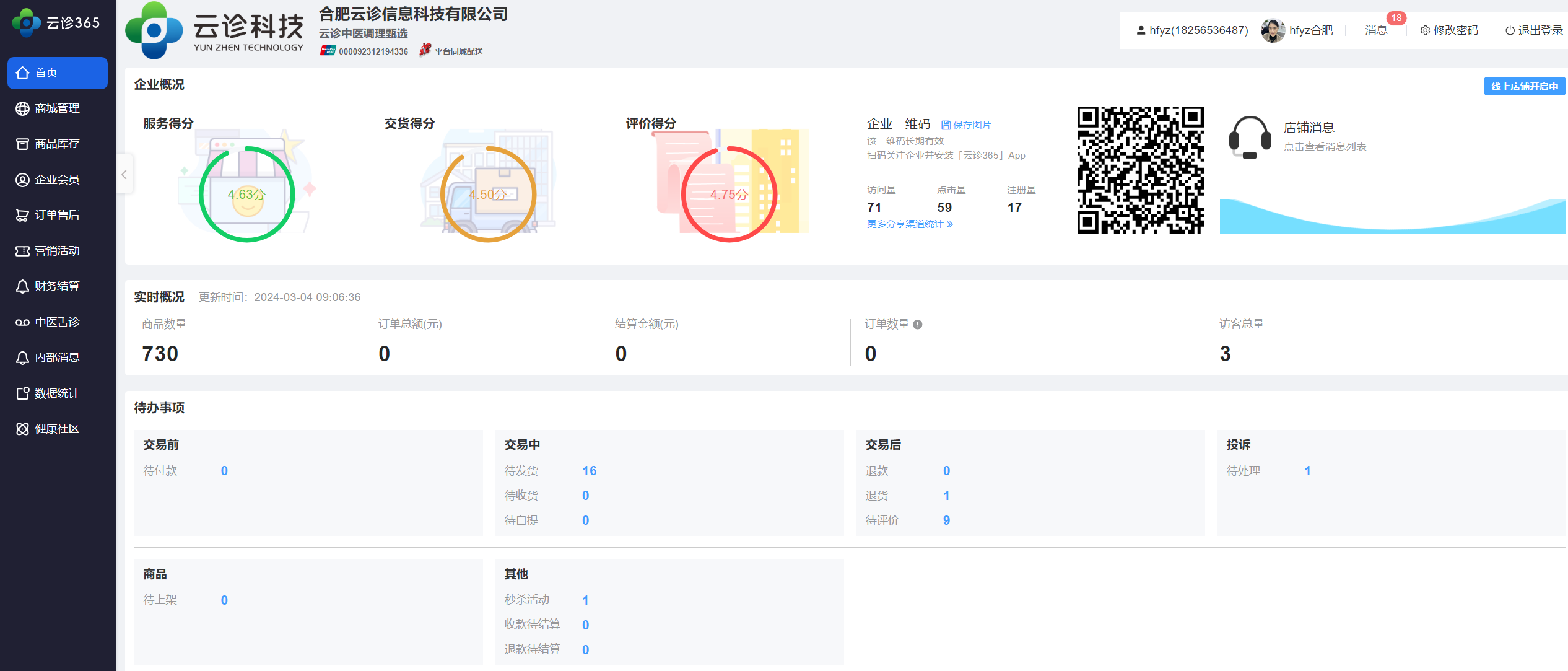 添加日历图片!