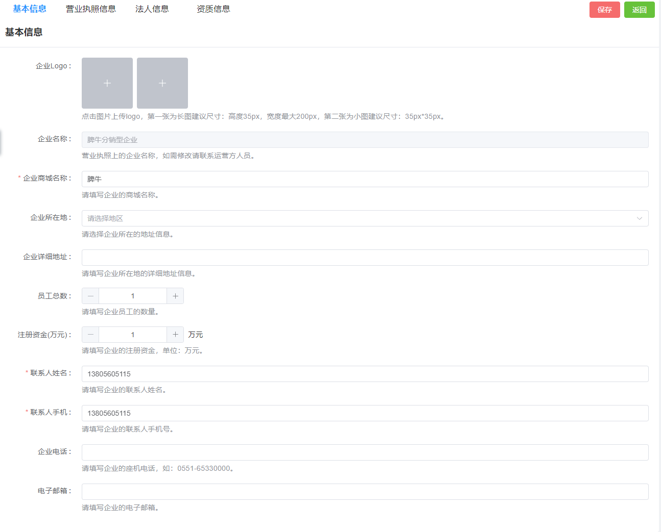管理员管理图片!