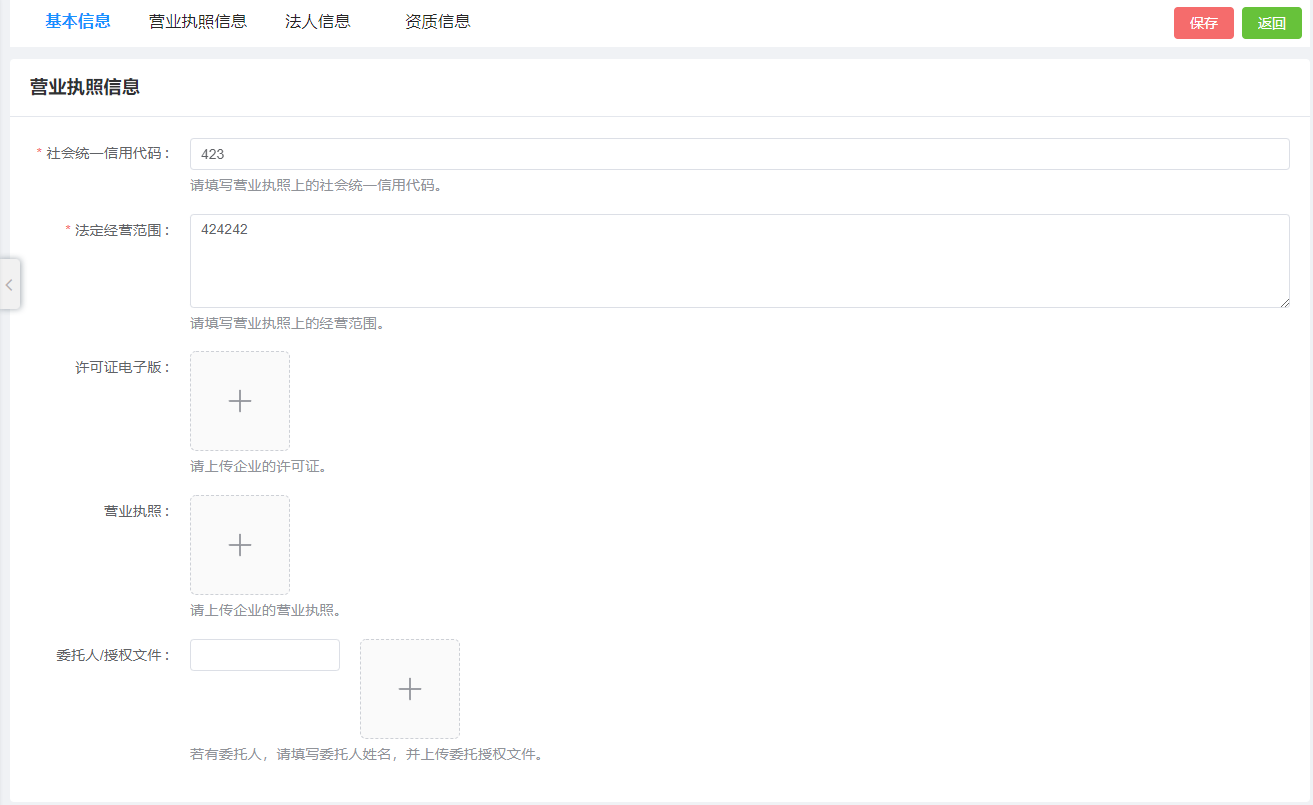 管理员管理图片!