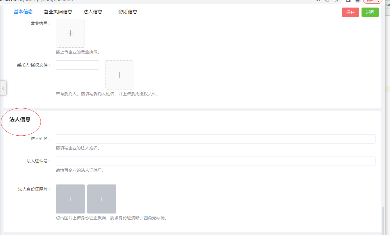 管理员管理图片!
