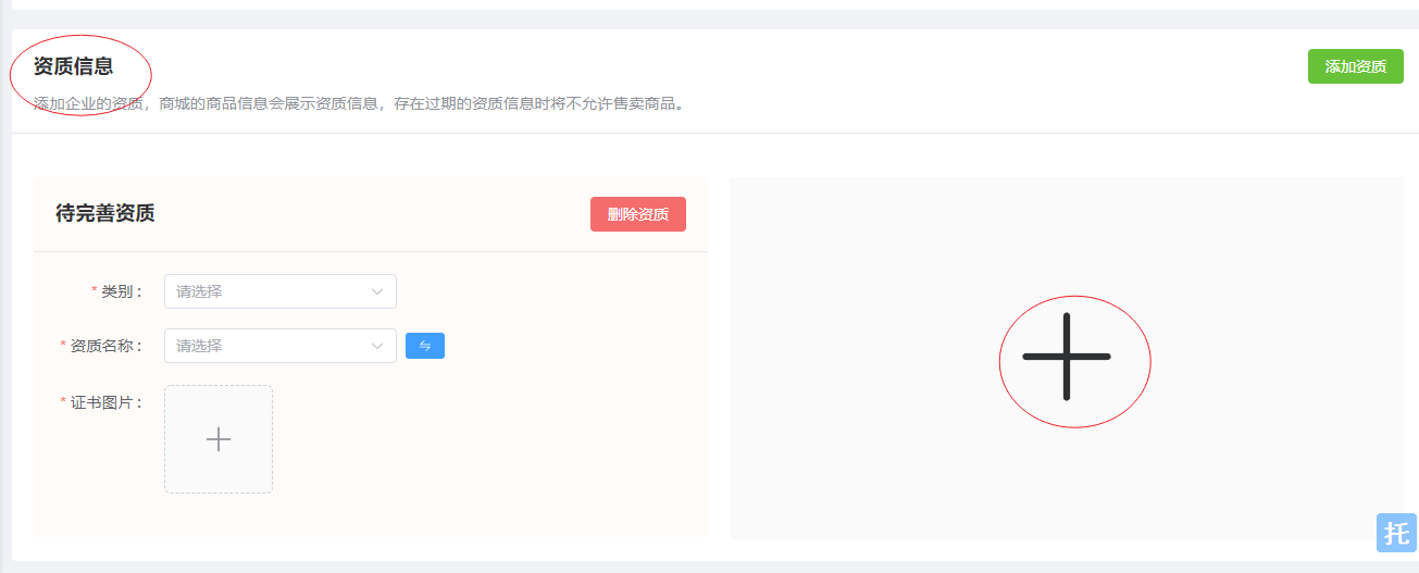 管理员管理图片!