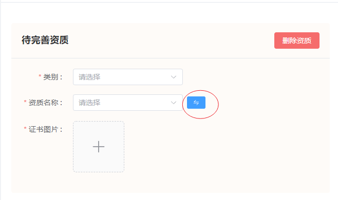 管理员管理图片!