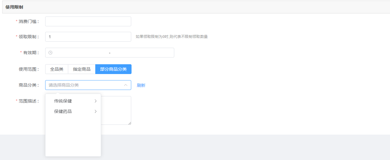 指定分类图片!