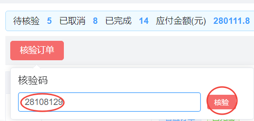 商品管理图片!