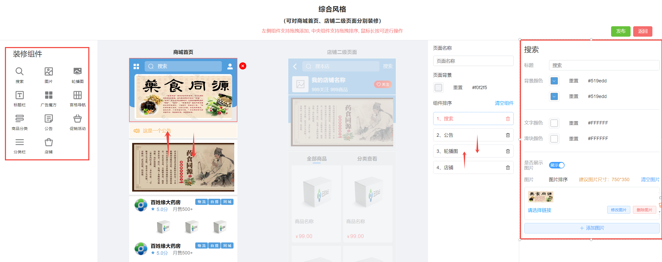 装修图片!