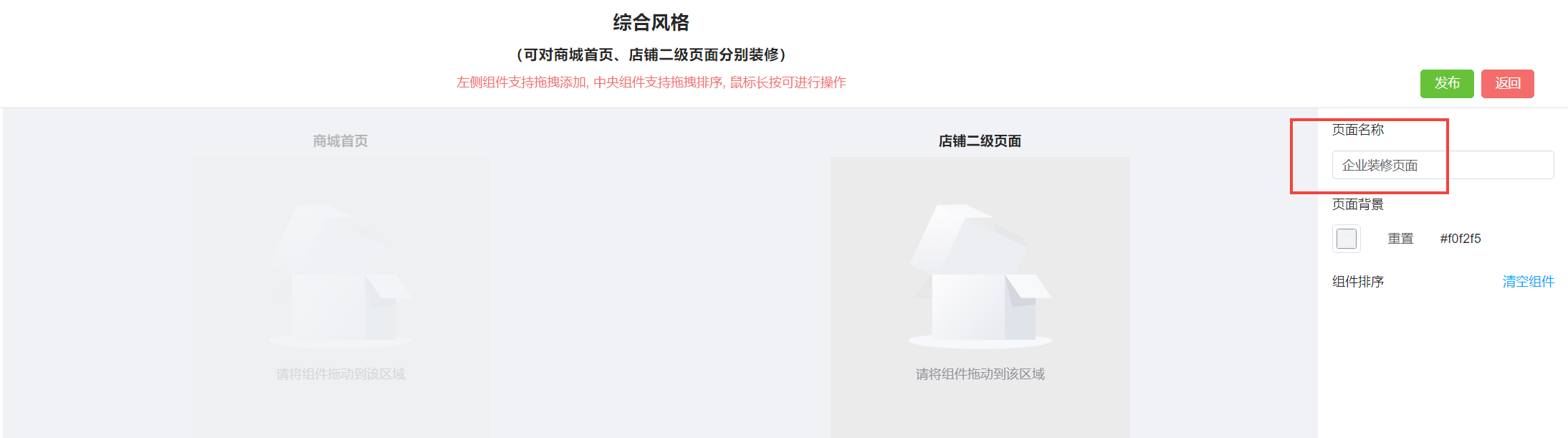 装修图片!