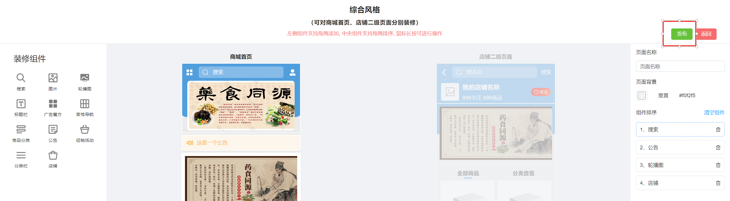 装修图片!