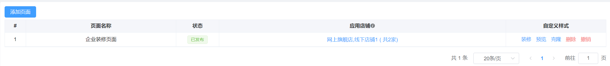 装修图片!