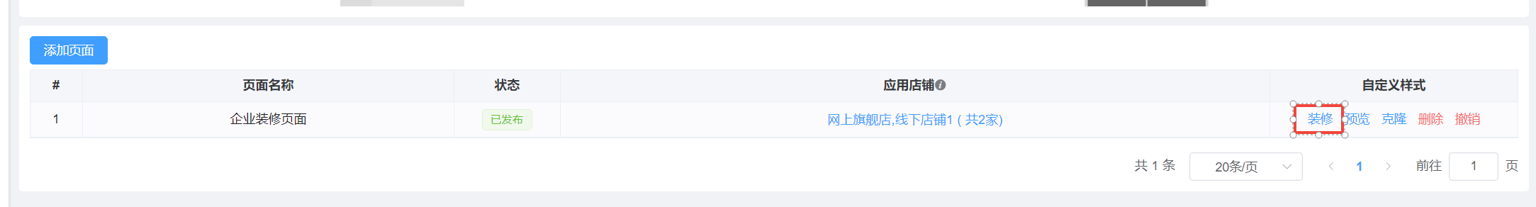 装修图片!