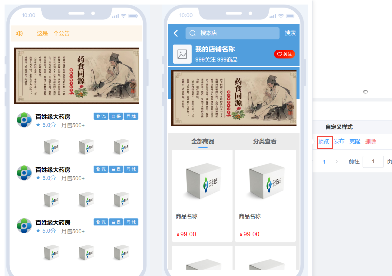 装修图片!