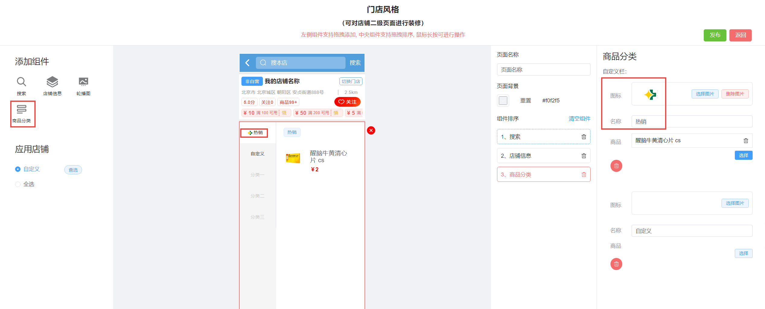 装修图片!