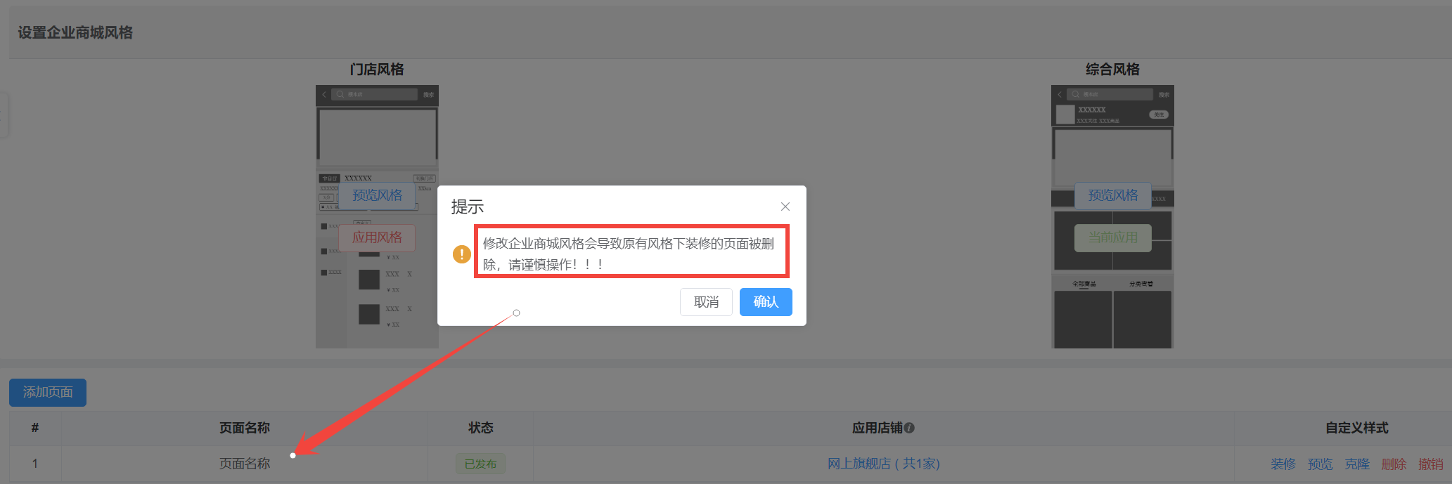 装修图片!