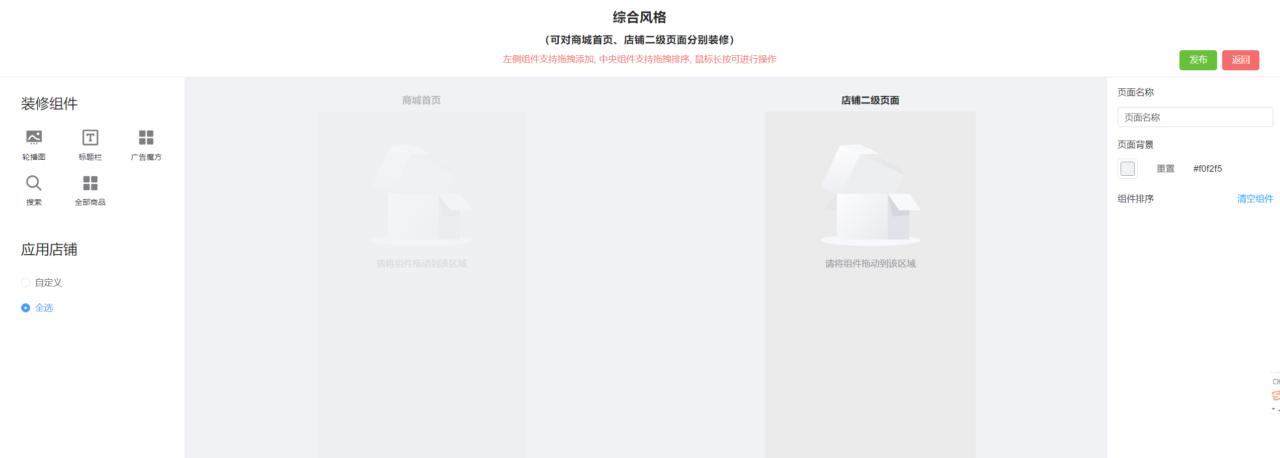 装修图片!