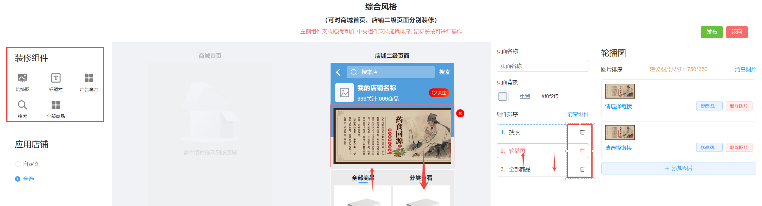 装修图片!