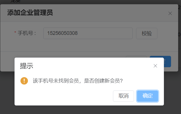 管理员管理图片!