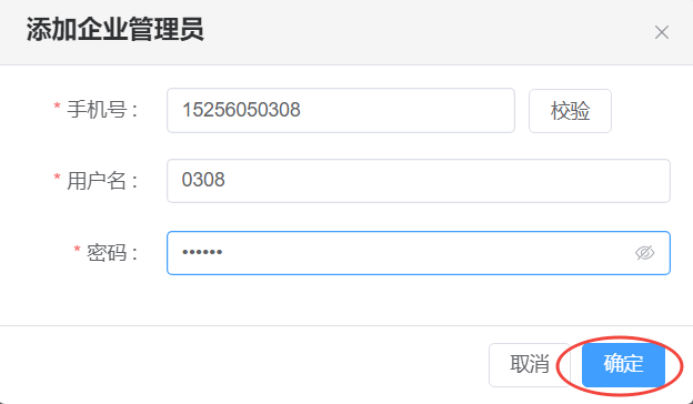 管理员管理图片!