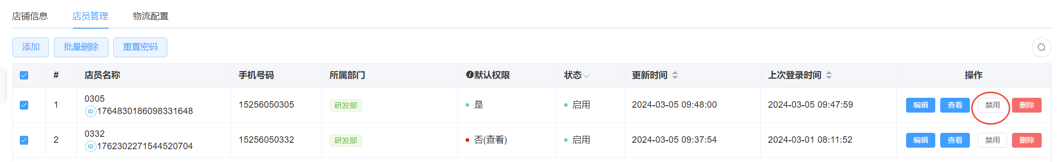 装修图片!