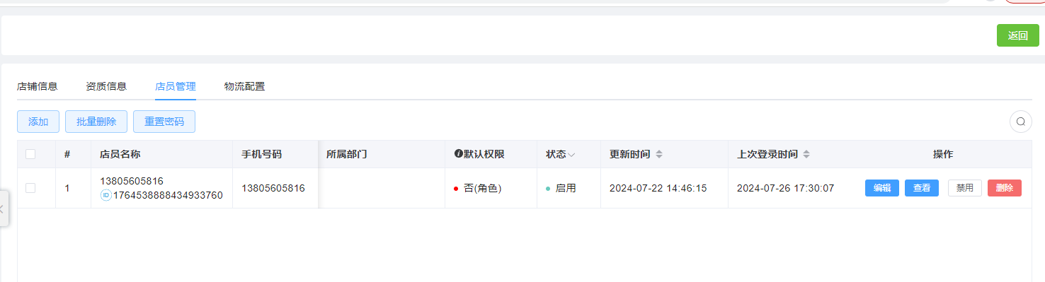 装修图片!