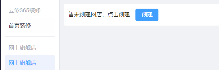 装修图片!