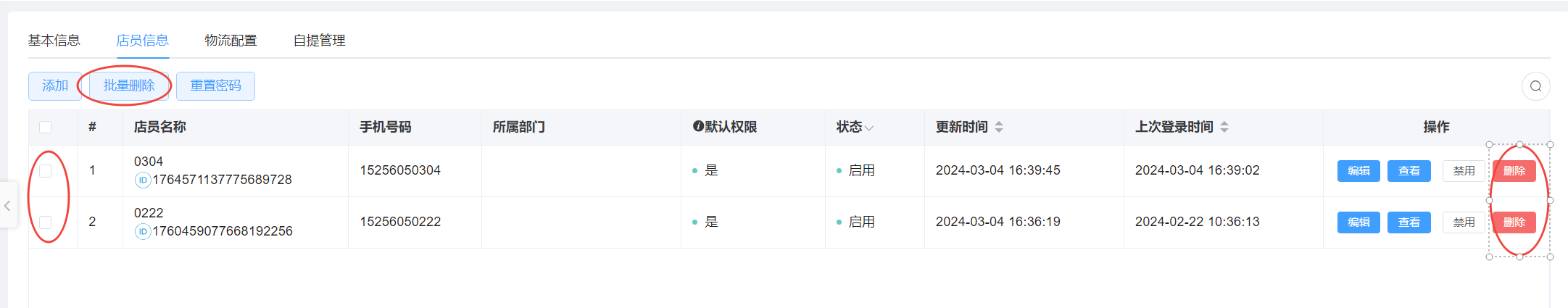 装修图片!