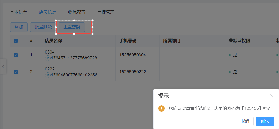 装修图片!