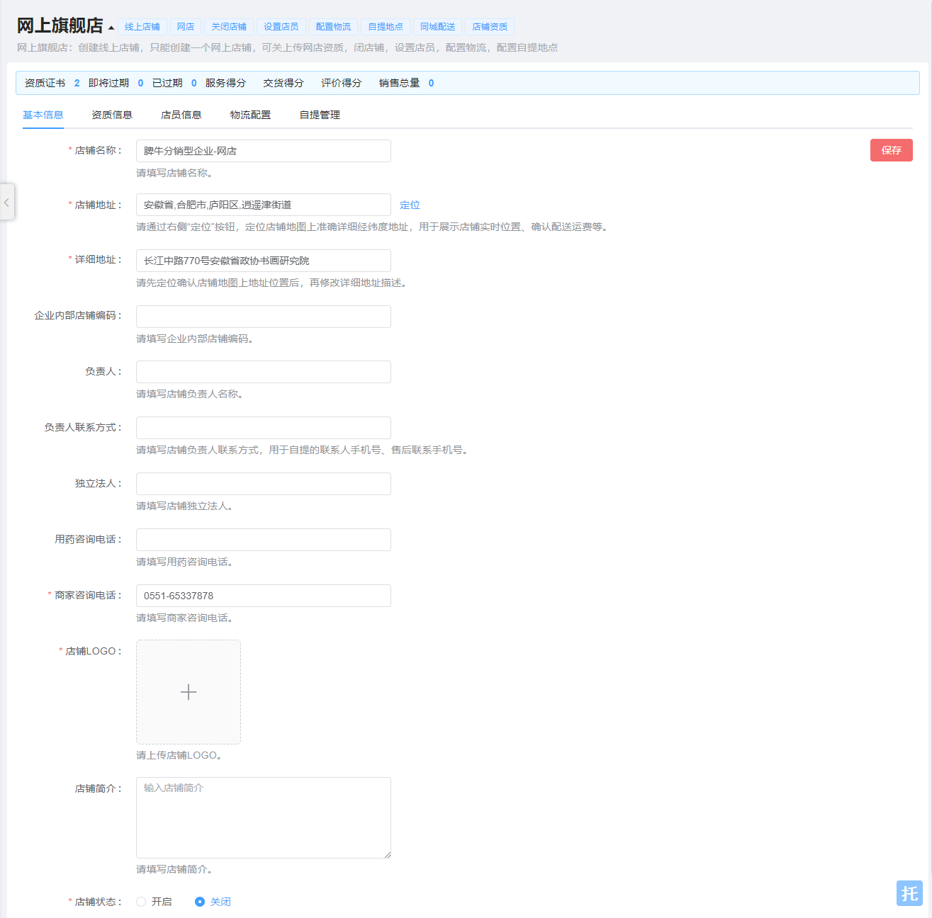 装修图片!