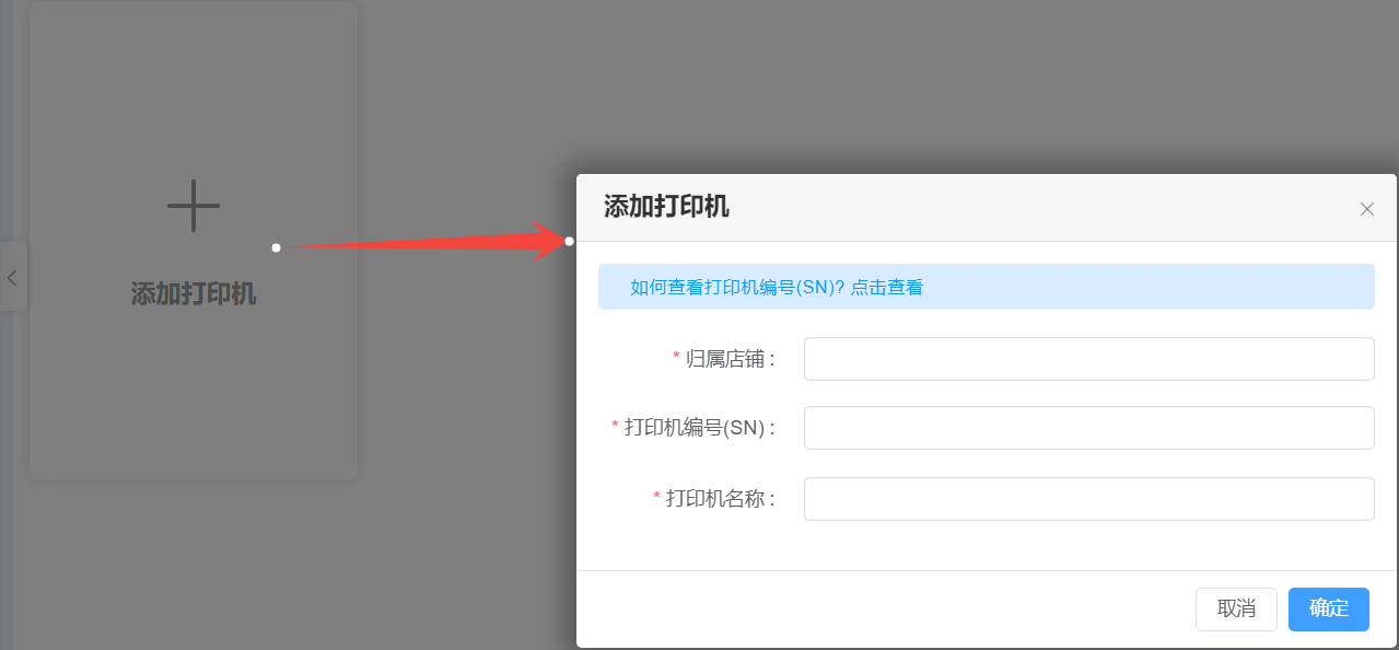 打印机图片!