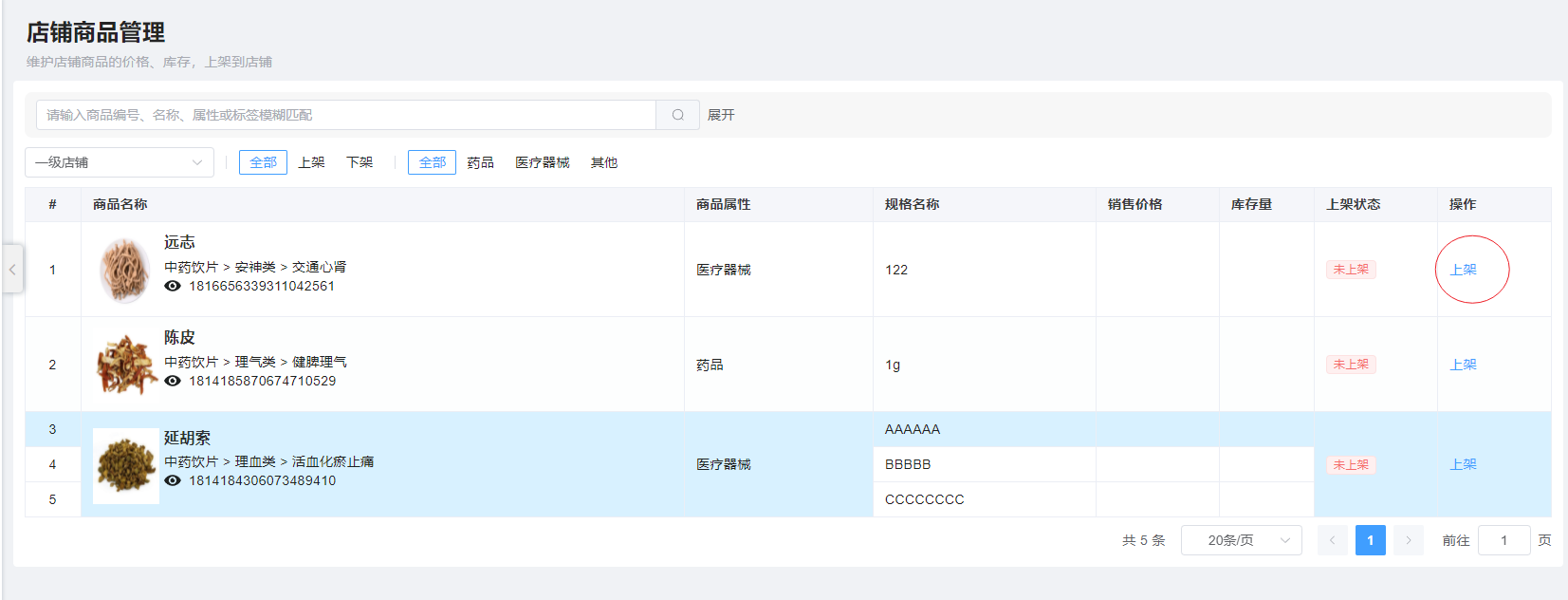 分销商图片!