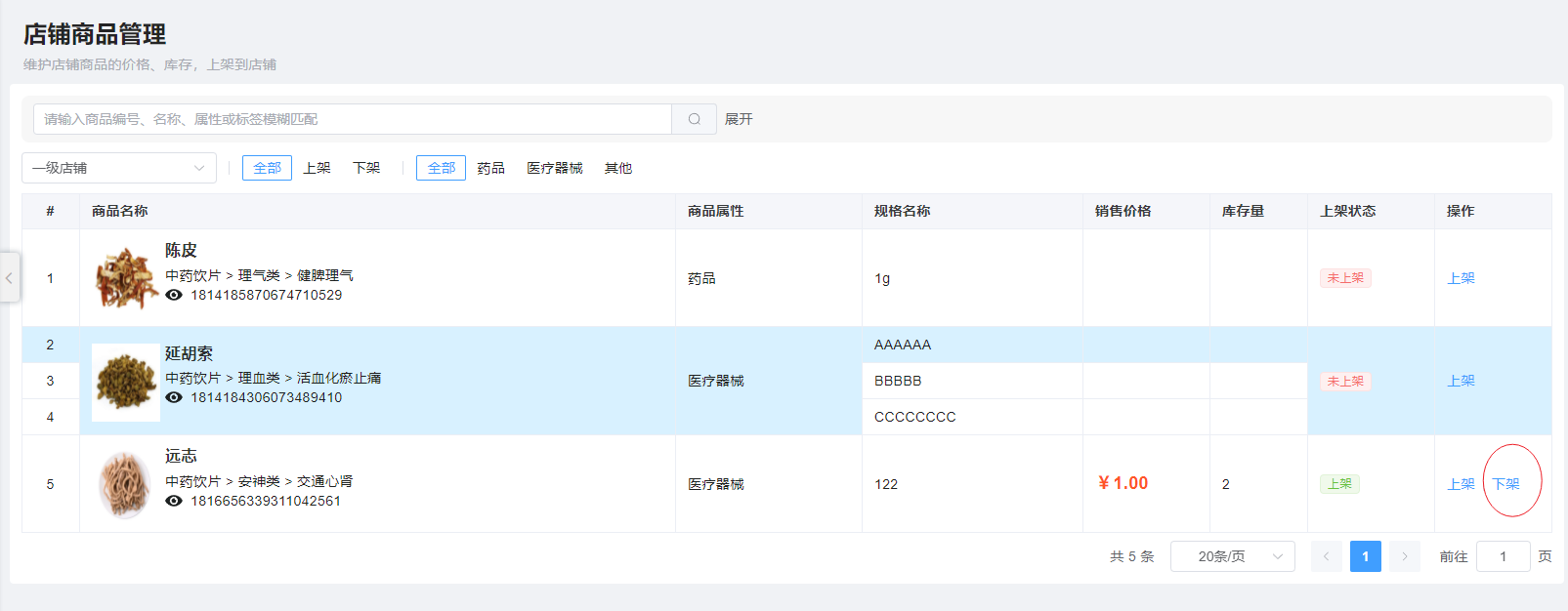 分销商图片!